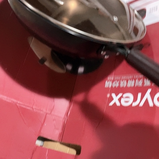 碗外贸单1个陶瓷大牌单