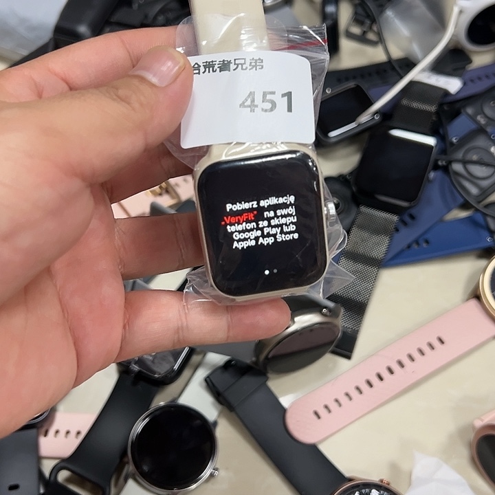 9新451号英文款以直播间讲解为准