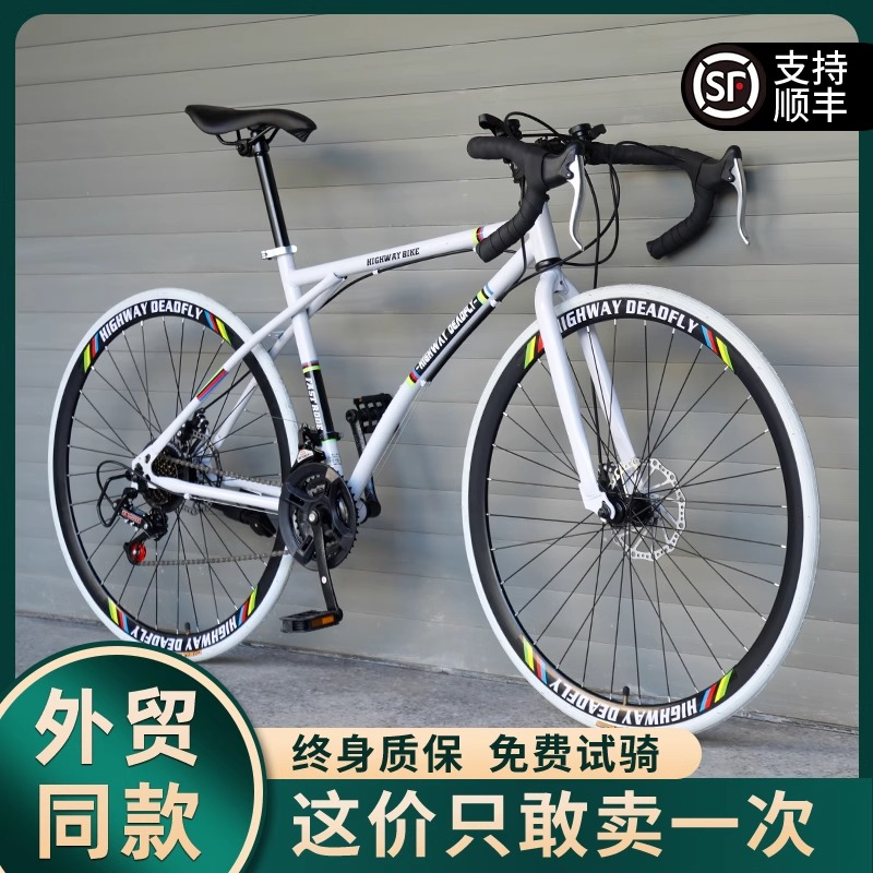 死飞专业成年人单车公路赛山地车变速活飞实心胎翘头高颜值男女