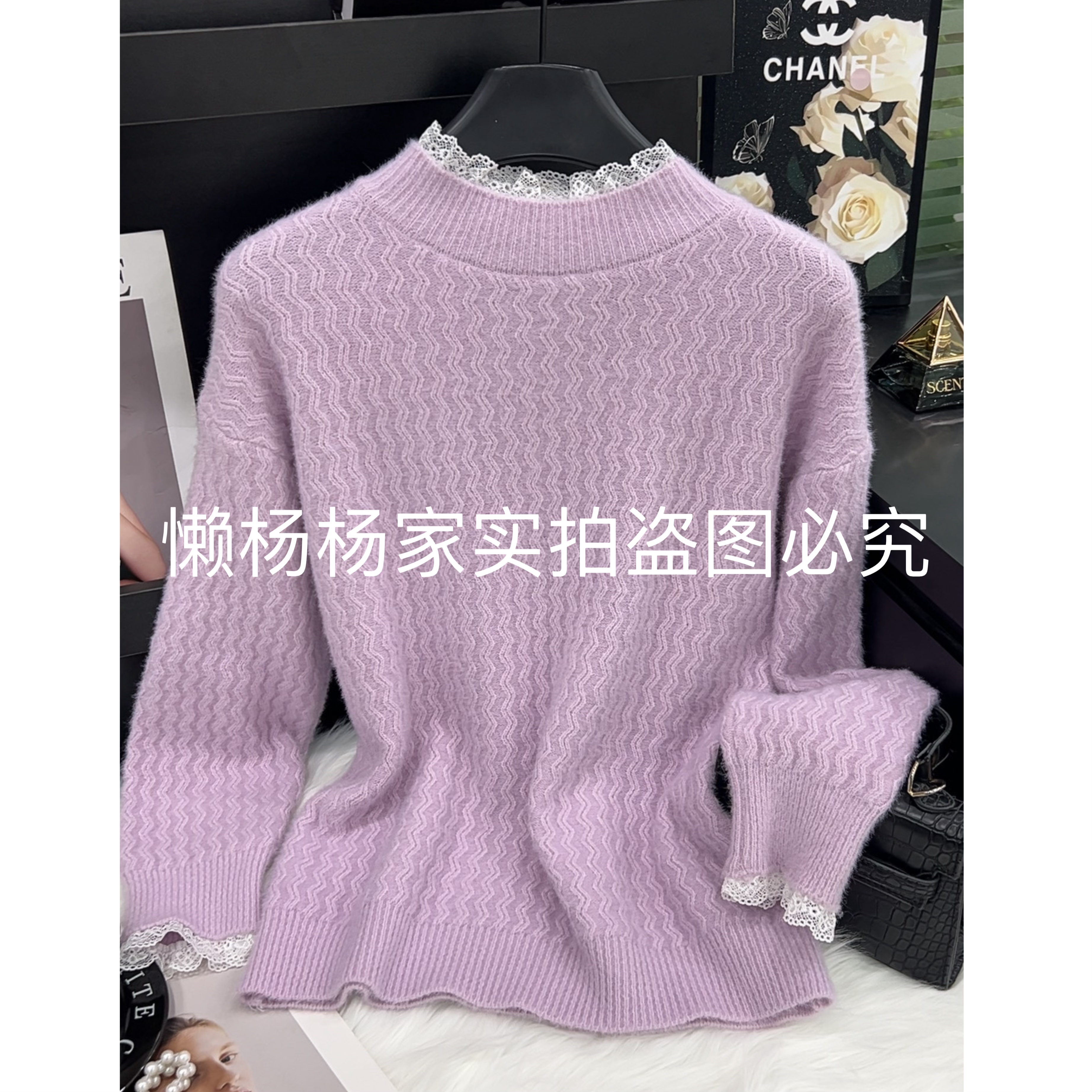 【不起球】貂绒保暖毛衣紫色针织衫2025新款中领打底衫女时尚上衣02
