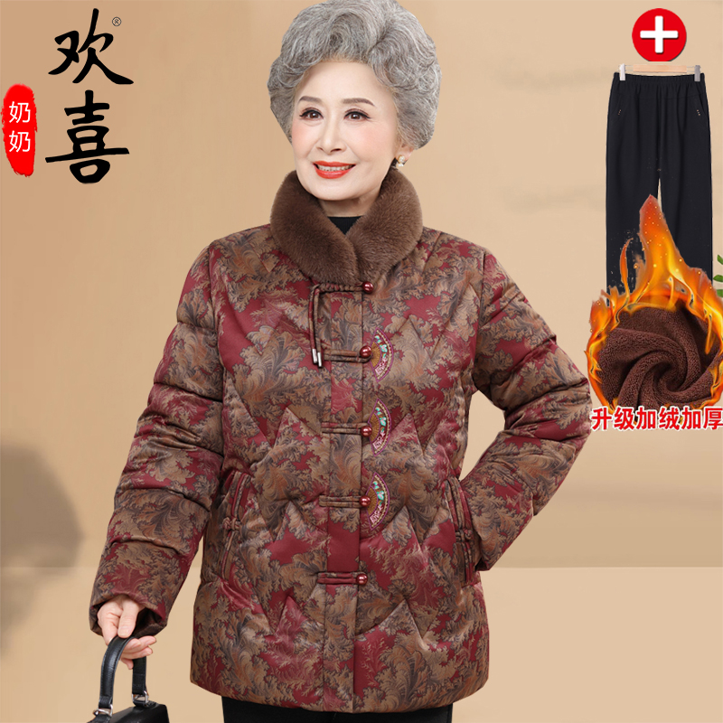 妈妈装棉服冬季新款中老年人冬装棉衣女加绒加厚气质中式奶奶棉袄