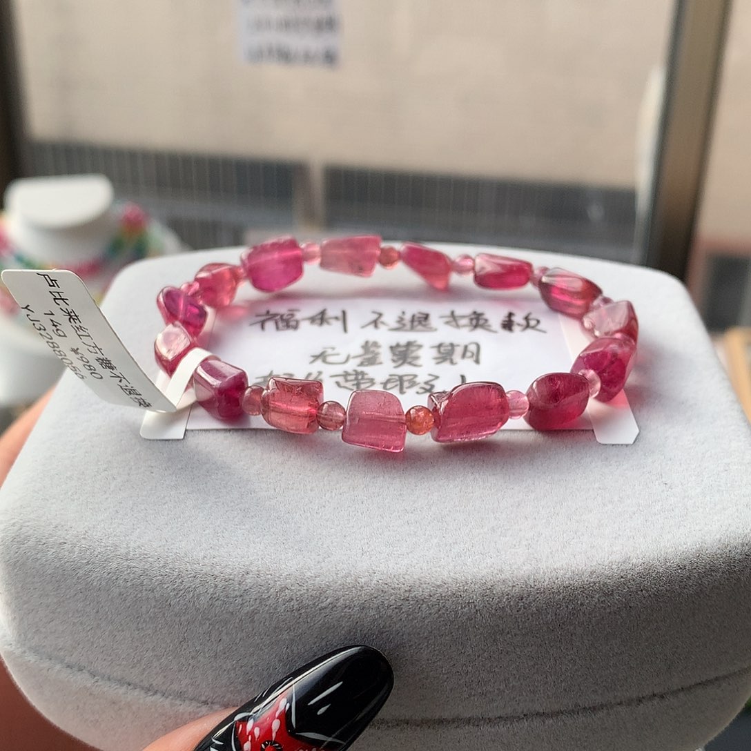 定制碧玺未镶嵌素圈卢比来红方糖原石随形不推荐