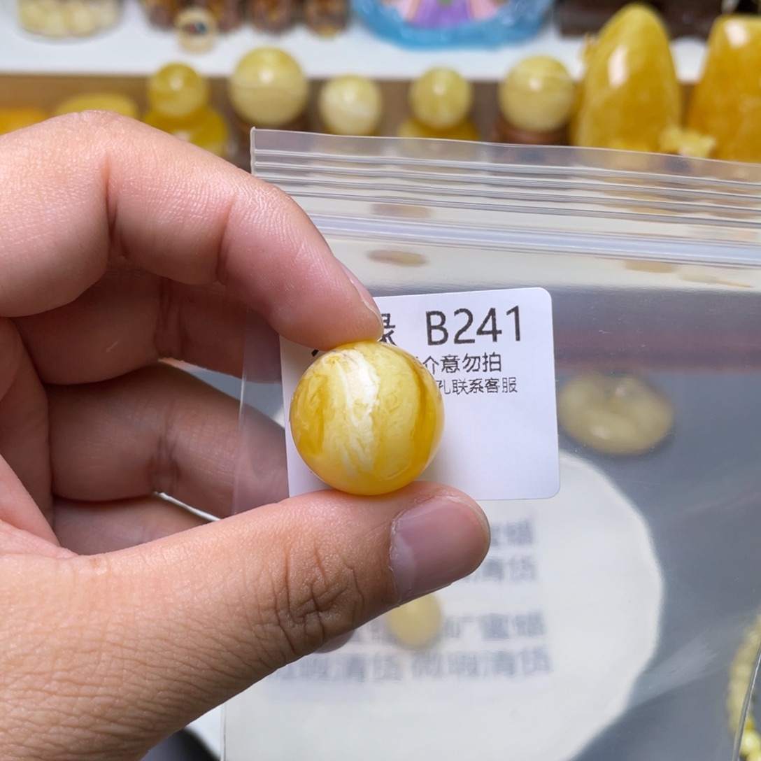 琥珀珠宝奇石未镶嵌