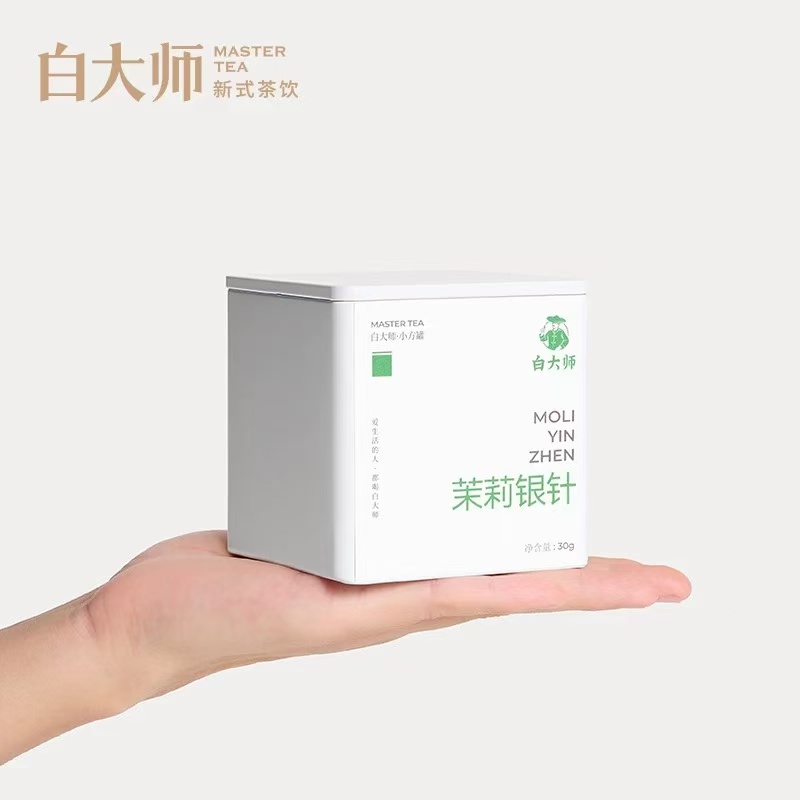 正宗福鼎特级茉莉白毫银针散茶茉莉花茶