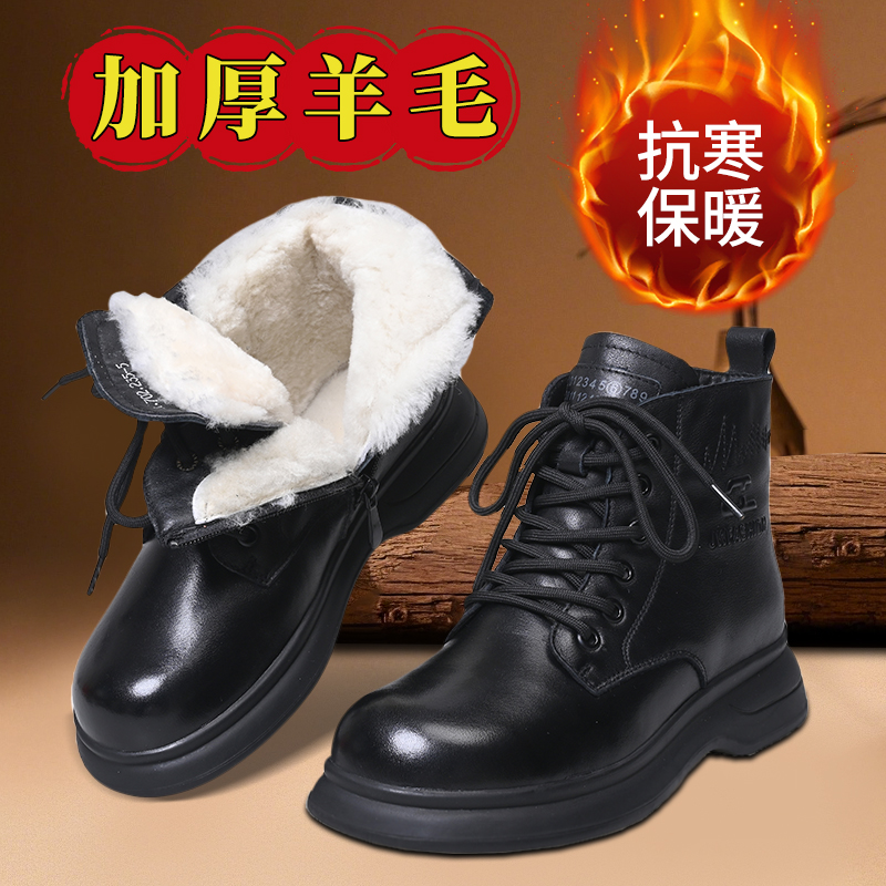 棉靴女2024冬季新款中年女士棉鞋加绒加厚保暖平底防滑羊毛雪地靴