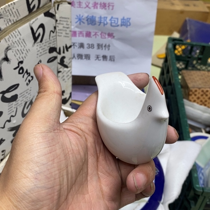 瓷片哈哈哈哈哈哈哈哈