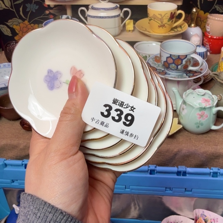 任***性瓷片瓷片瓷片瓷片