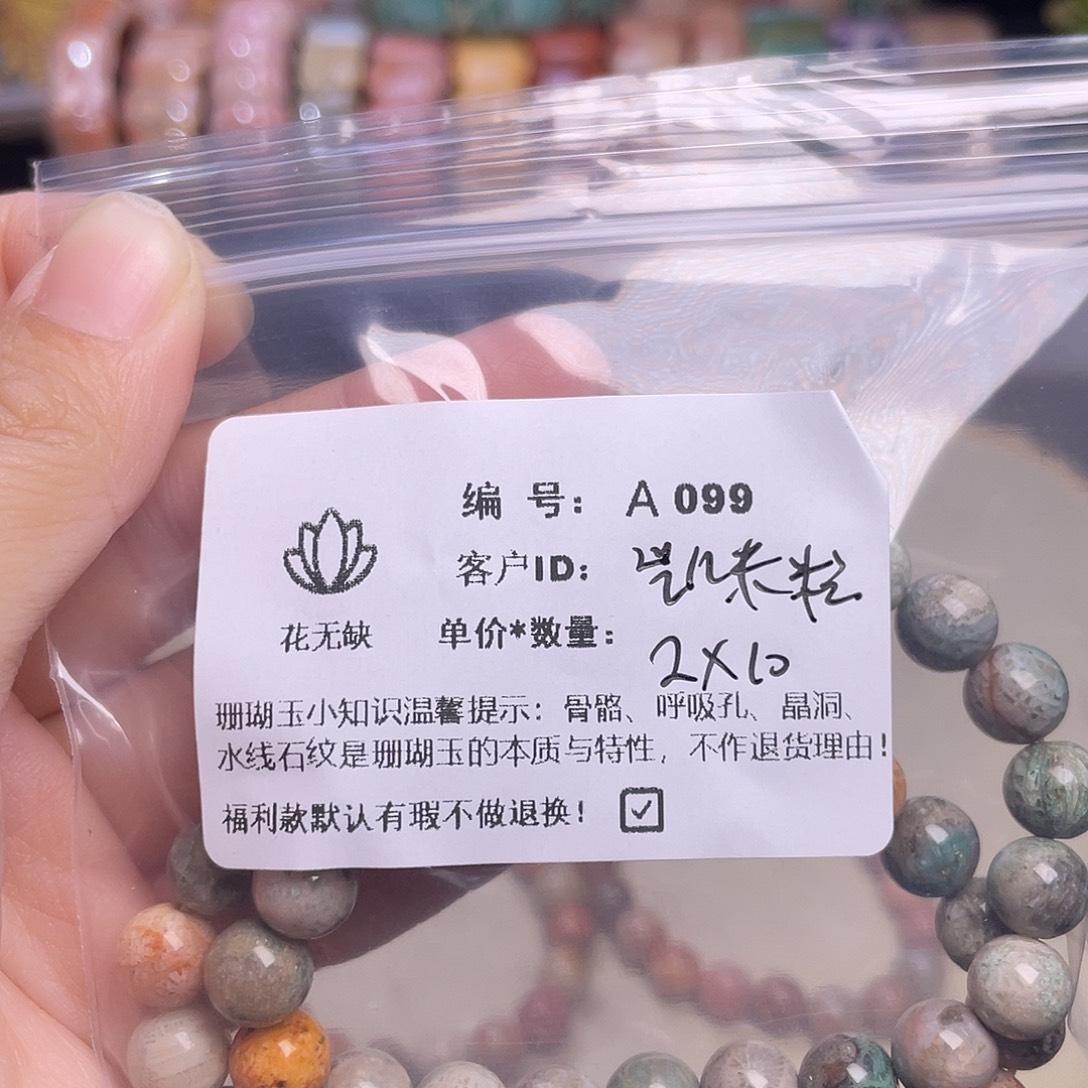 凯***粒硅化玉未镶嵌圈圈
