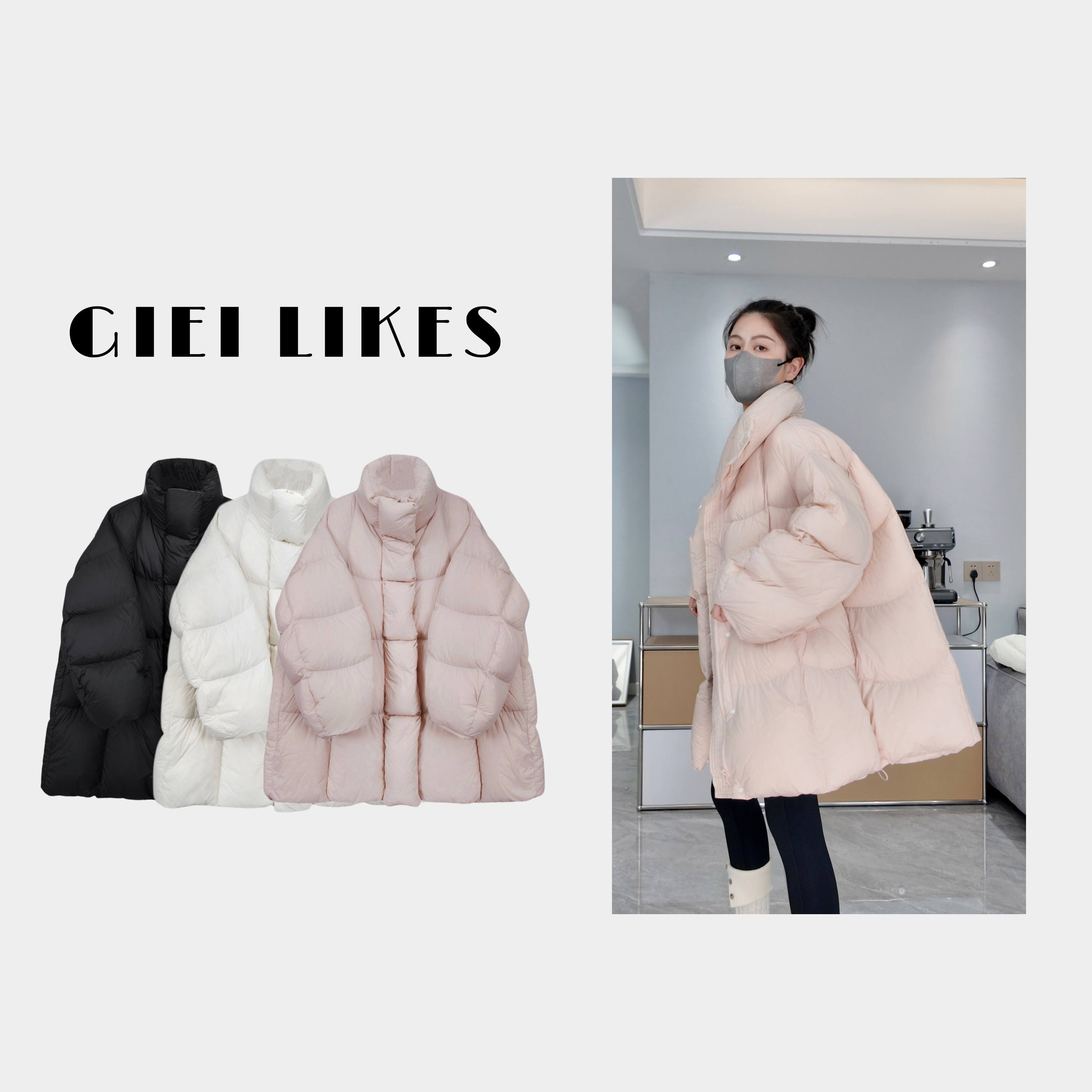 GIEI LIKES 云朵泡芙 25新款弯刀袖新国标90白鸭绒厚长款羽绒服