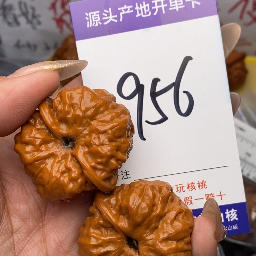 文玩核桃把件核桃