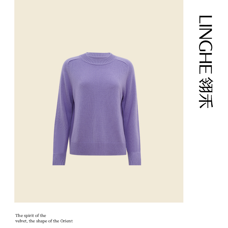 翎禾LINGHE-「亦舒」长袖圆领针织羊绒上衣套头衫