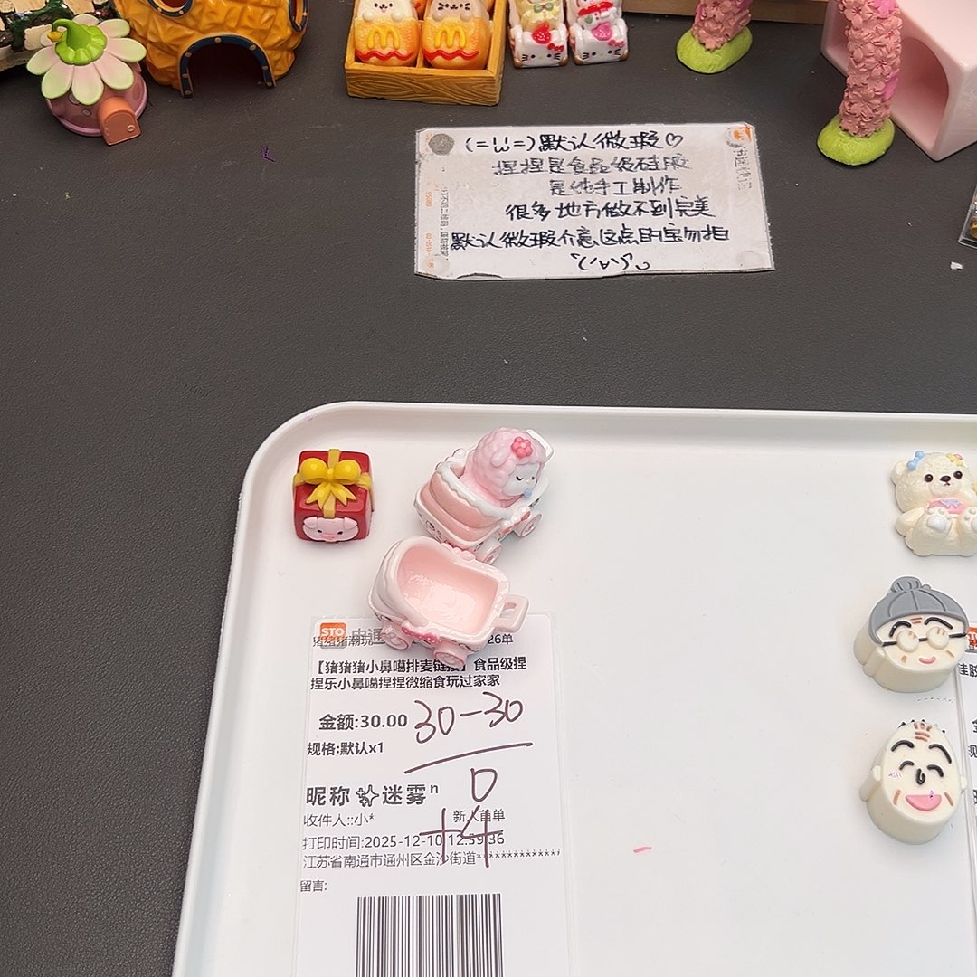 硅胶补米迷雾宝宝专属