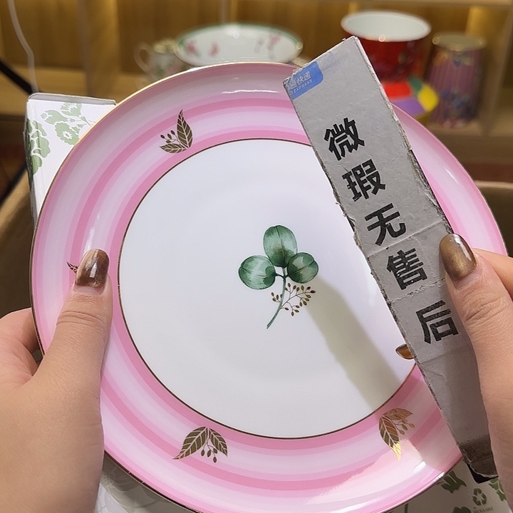 骨瓷实付满10包邮哈花