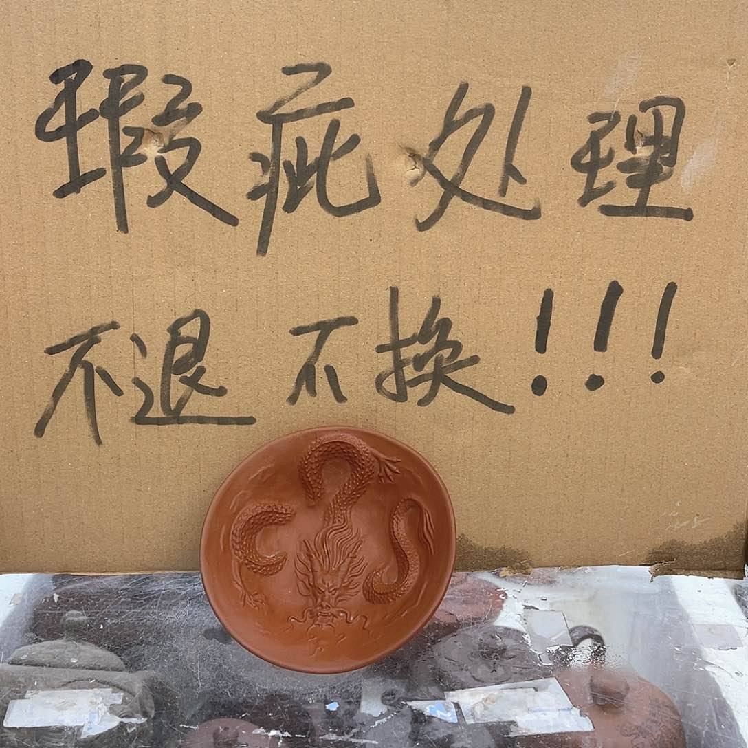 茶壶紫砂宜兴紫砂壶瑕疵