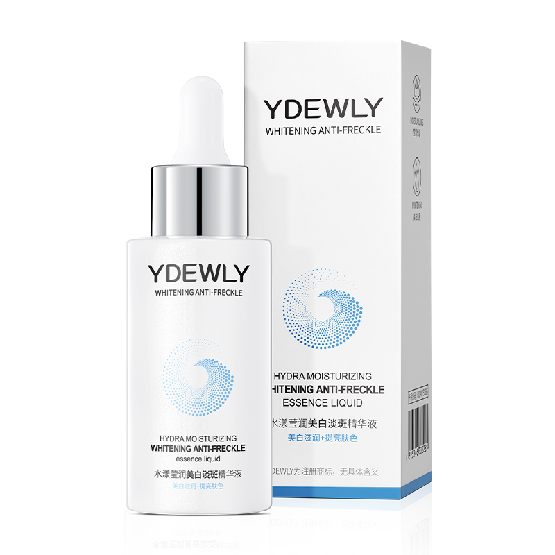  爱维雅莹润美白淡斑精华液补水美白淡斑提亮肤色