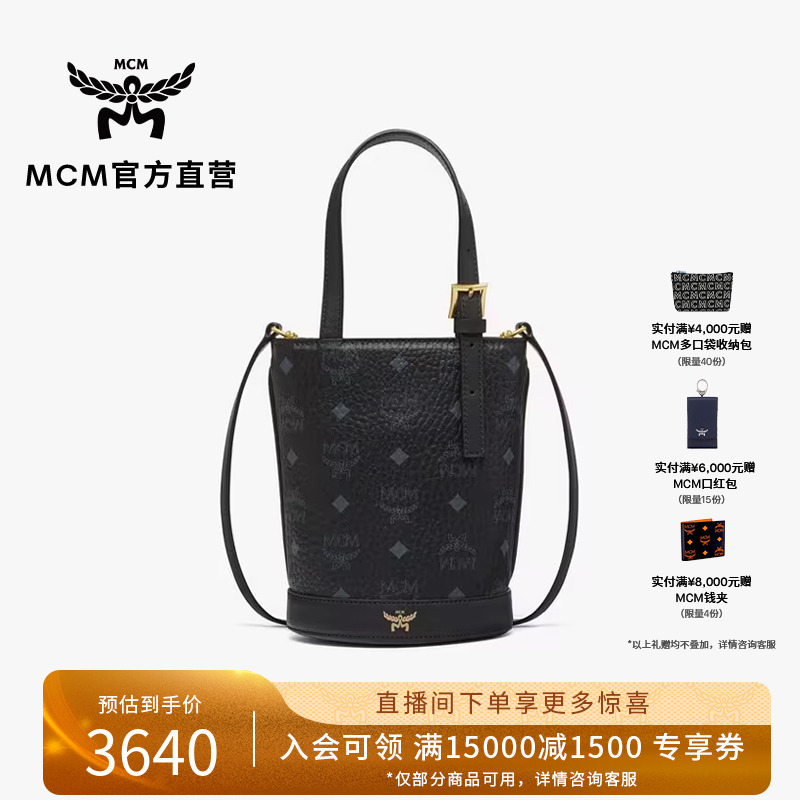 MCM【商场现货】 AREN迷你托特包斜挎包水桶包女包