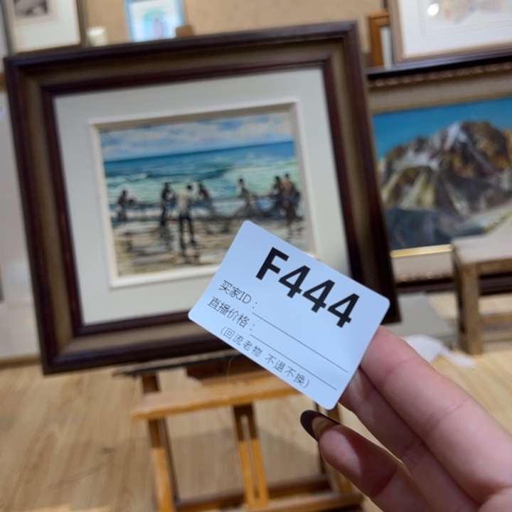 版画用****8回流老物不退不接