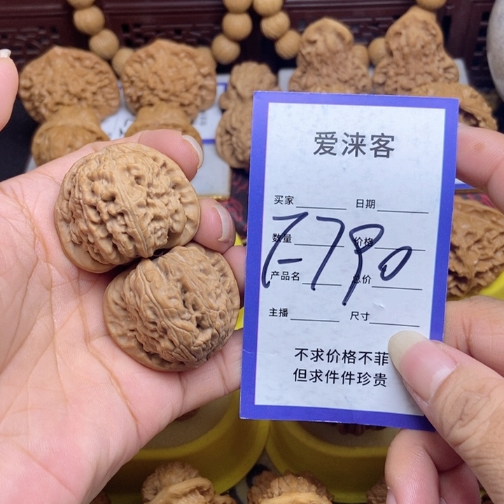 桃核把件37三角白……全