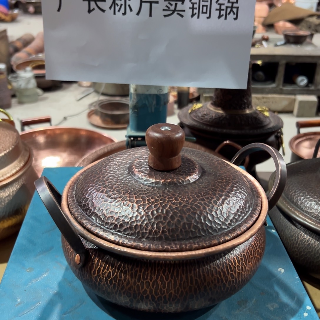 20cm紫铜立耳复古燃气