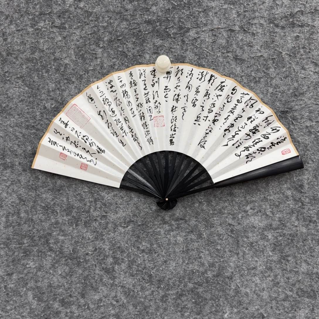 书法书法作品HJC作品