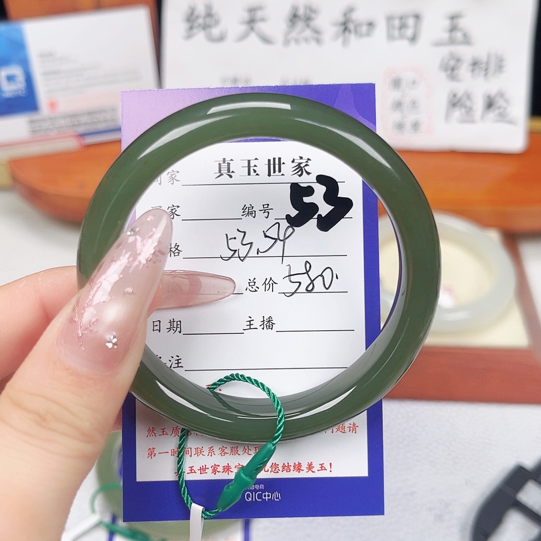 和田玉手镯未镶嵌