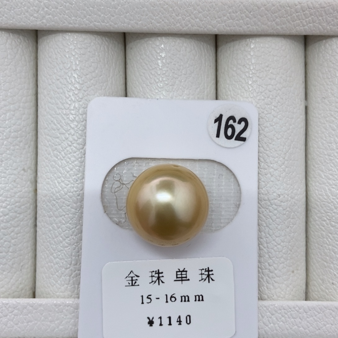 定制海水珍珠未镶嵌裸珠金珠15-16