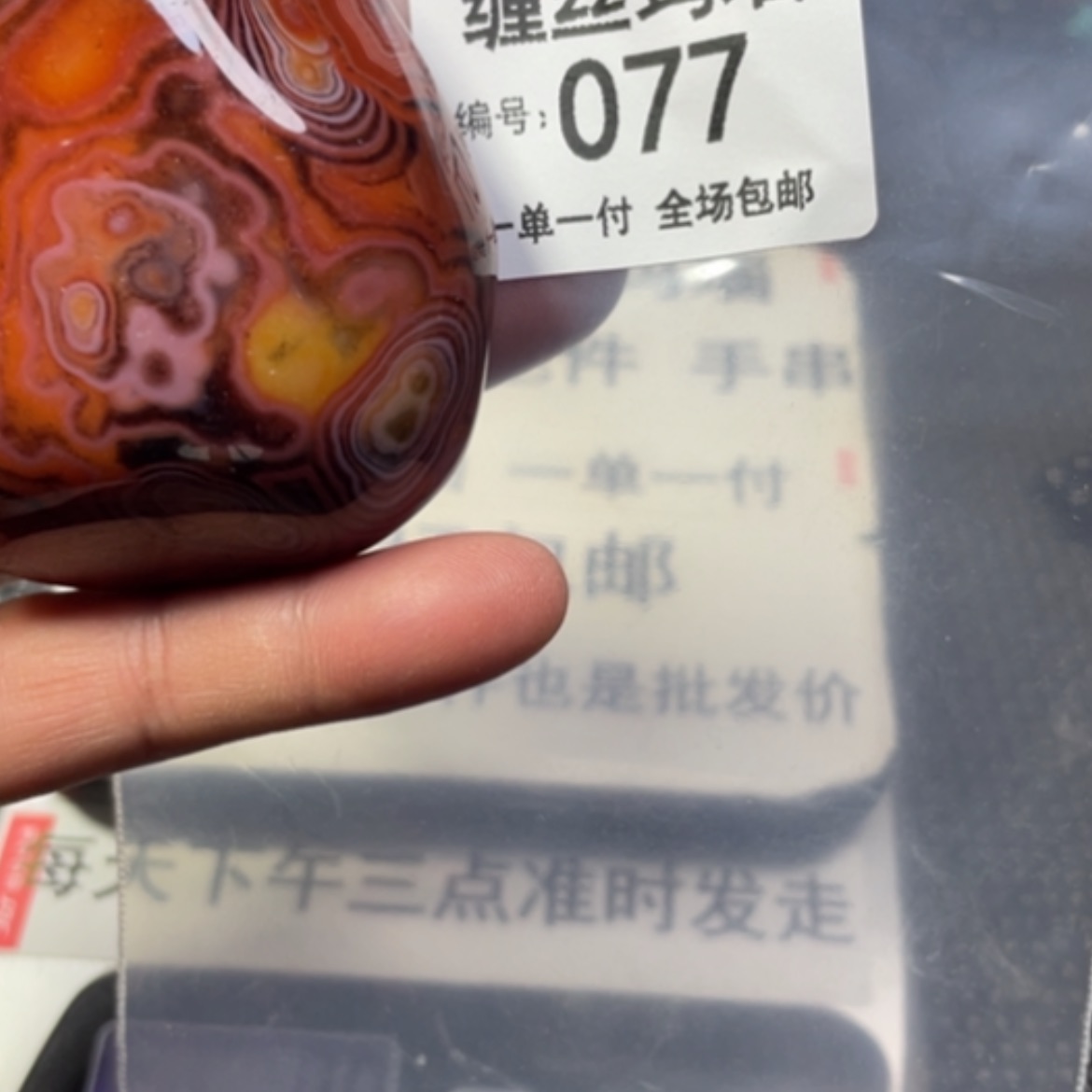 【闪购商品】未镶嵌颈饰玛瑙/玉髓