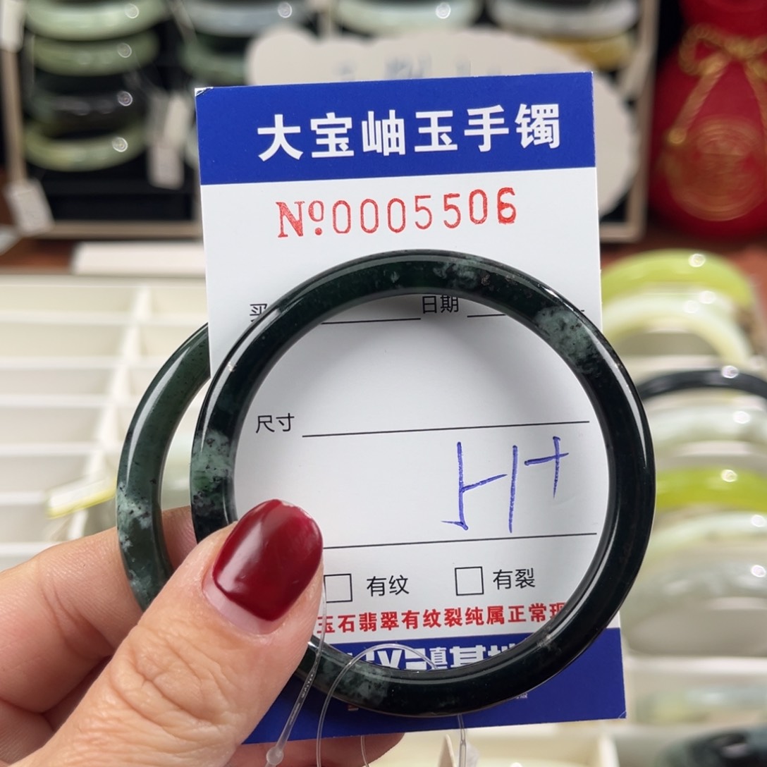 蛇纹石玉手镯未镶嵌