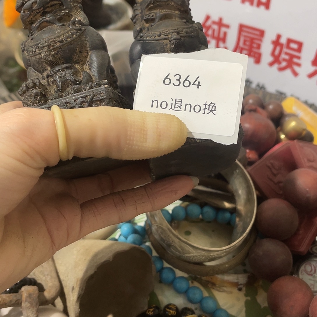 西***r瓷片6364号工艺品