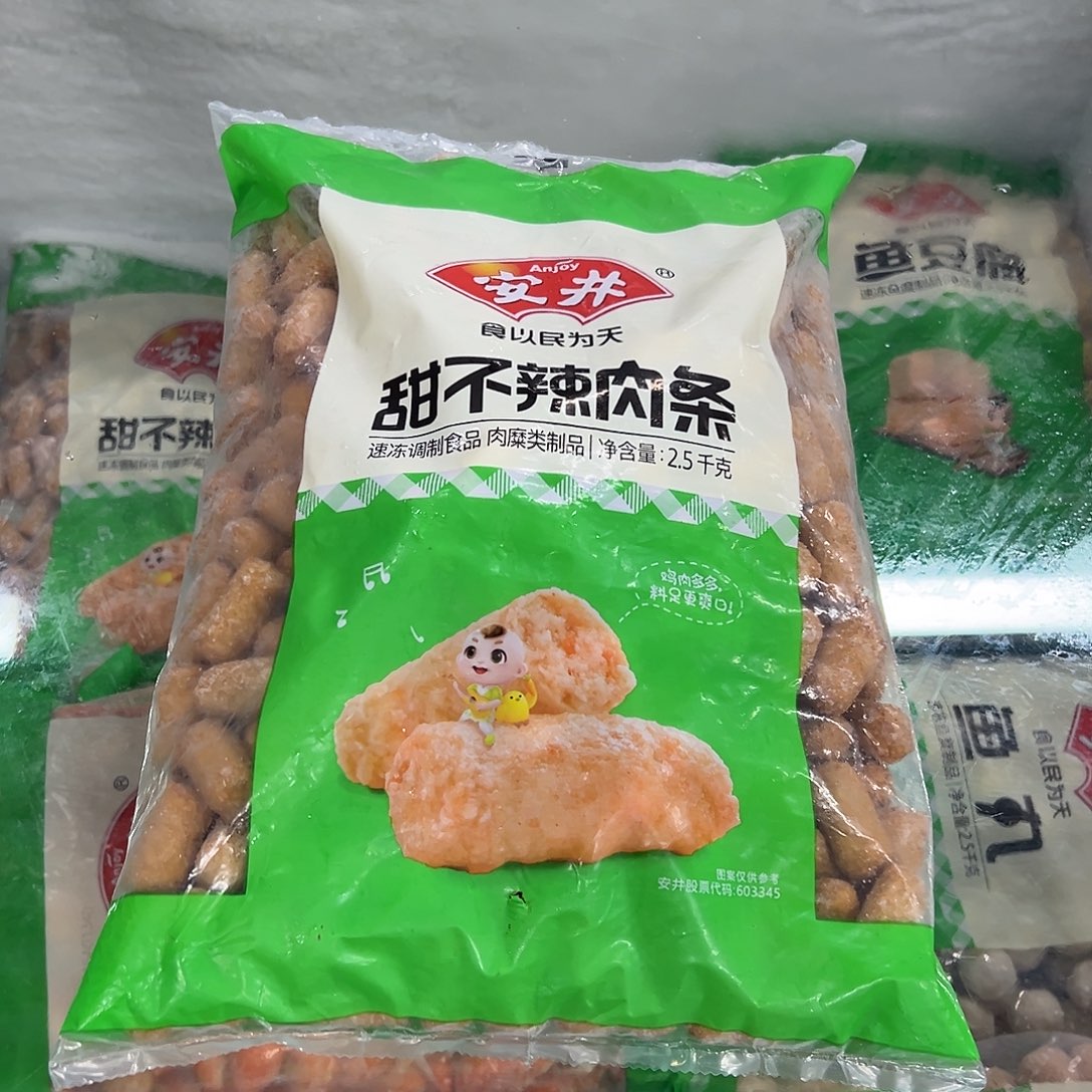 365食用农产品香港特别行政区甜不辣一袋