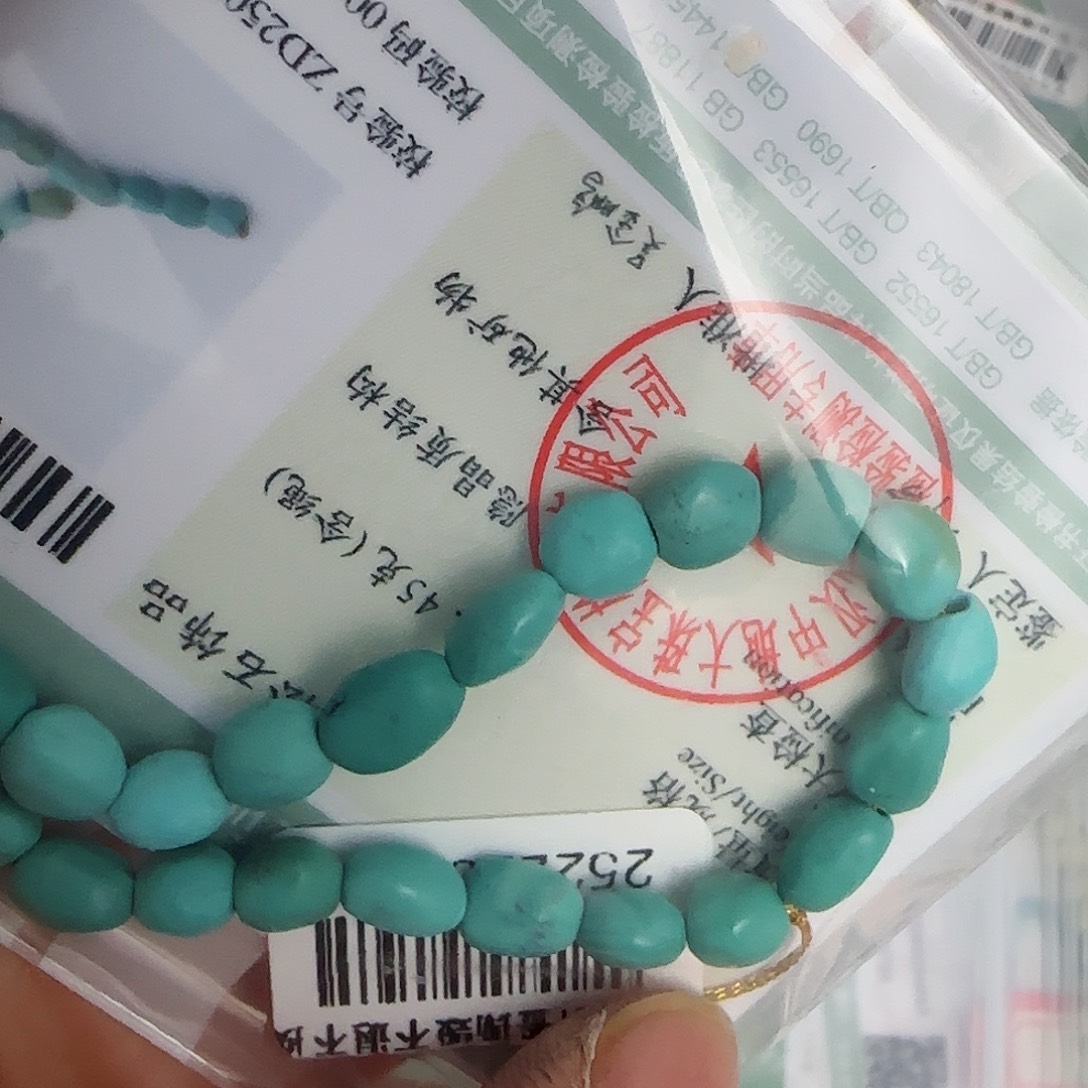 绿松石珠宝半成品未镶嵌