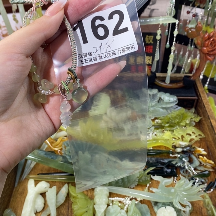 依***漪蛇纹石玉未镶嵌发饰