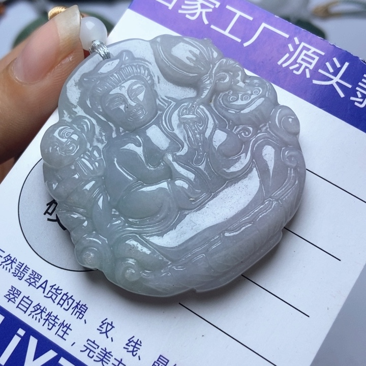 翡翠未镶嵌挂件翡翠