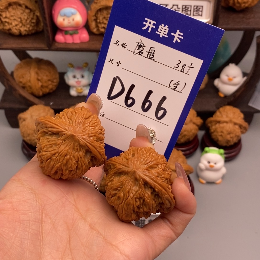 文玩核桃吊坠磨盘