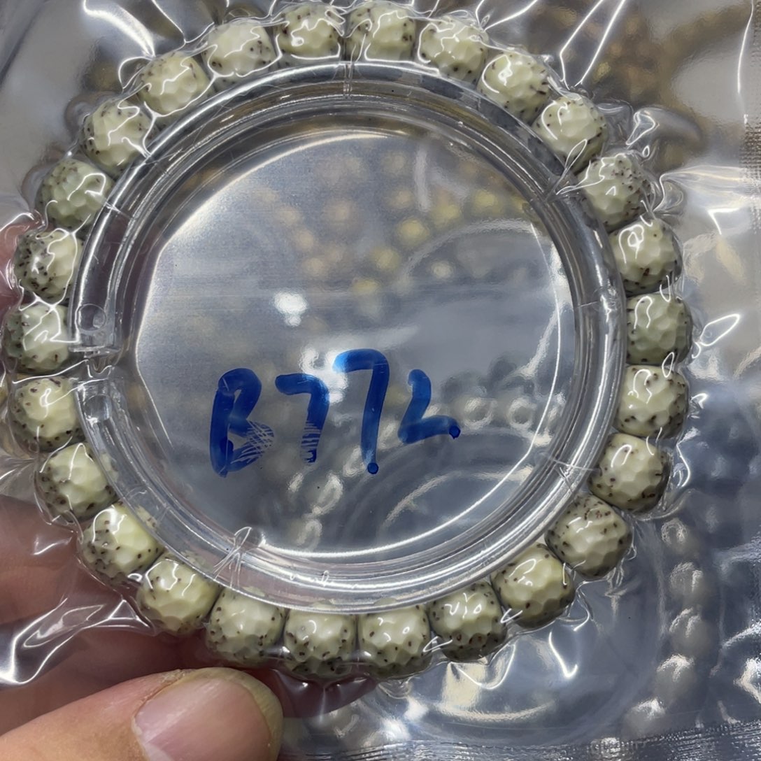 手串星月菩提手串