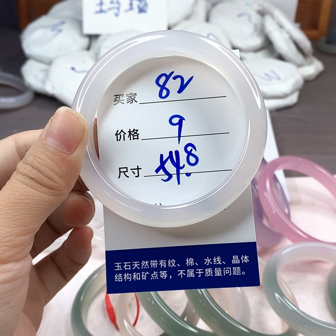 手镯玛瑙/玉髓未镶嵌82