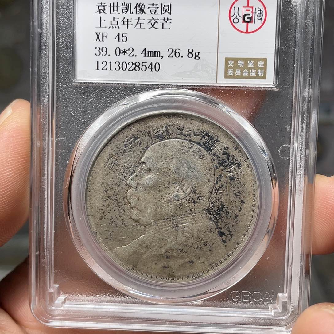 银零如图所说的一个