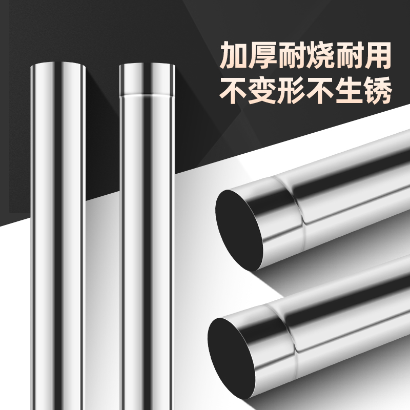 烟囱烟管气化炉配套烟囱家用取暖炉10公分专用烟囱