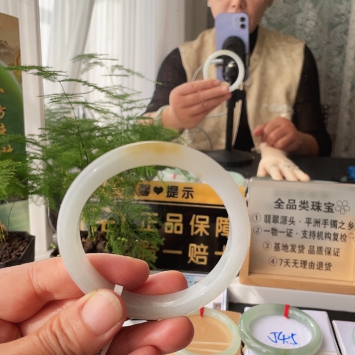 未镶嵌手镯翡翠成品