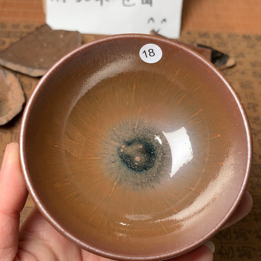 茶盏微瑕介意勿拍18