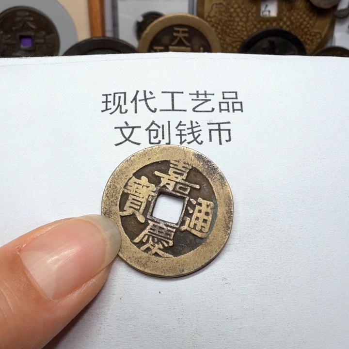 难**涂老铜复刻一比一工艺品