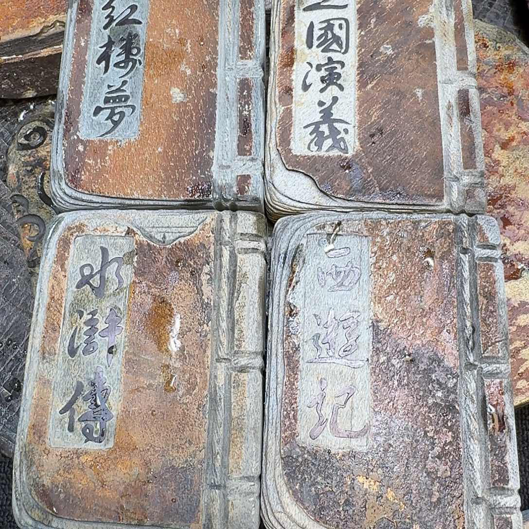 歙砚石刻壶承摆件