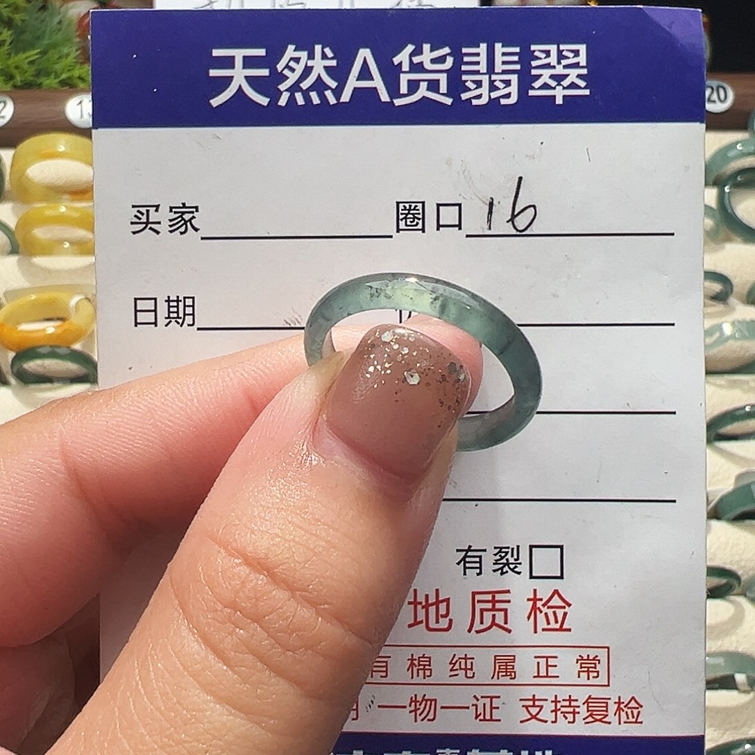 翡翠未镶嵌戒指翡翠戒指