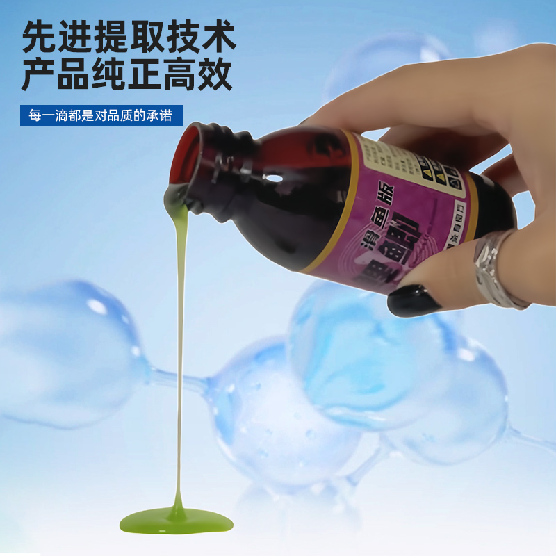 罗毛毛鲫鲤添加剂果酸黑坑偷驴正钓竞技滑口回锅诱食剂鱼饵