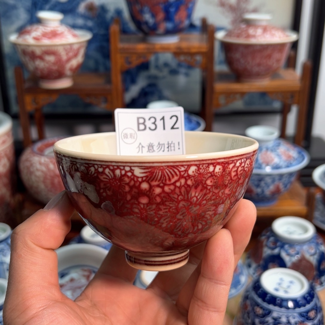 主人杯杯杯杯杯杯312