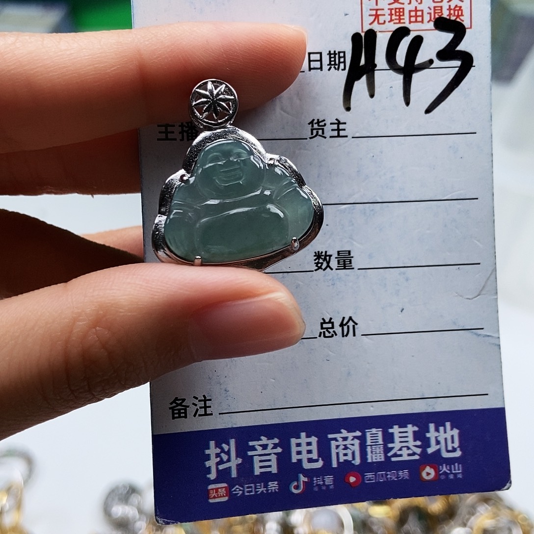 翡翠未镶嵌戒指吊坠
