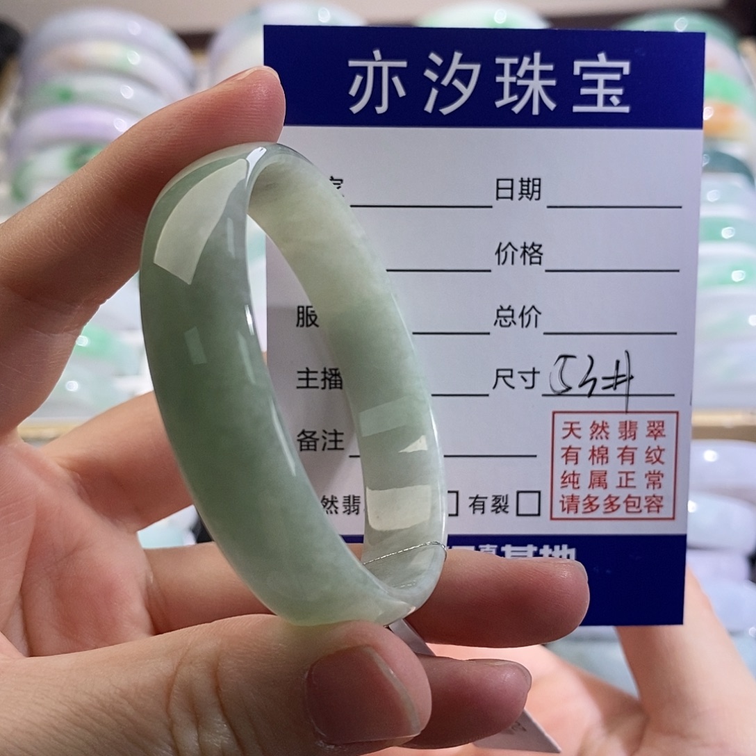 翡翠未镶嵌手链盼盼