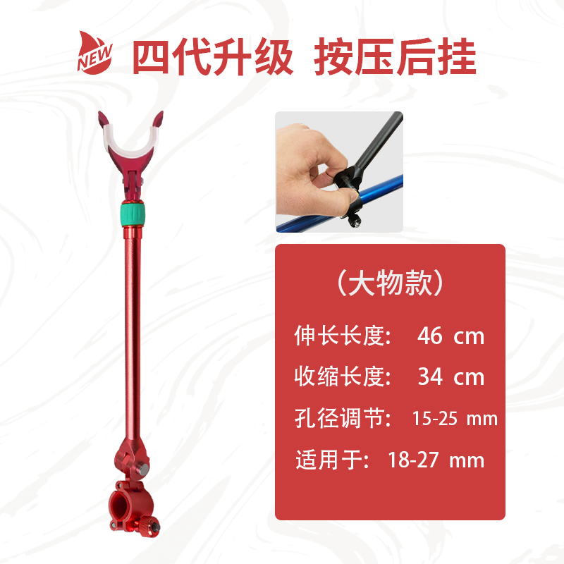 铝镁合金通用炮台后挂支架防滑防脱架杆后挂配件鱼竿渔具钓鱼支架