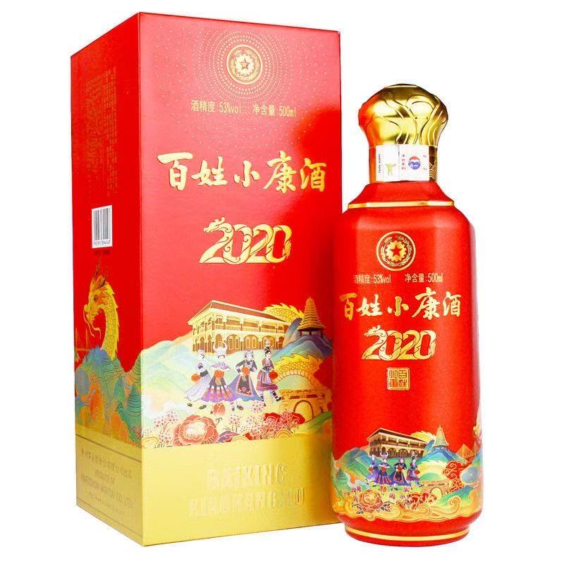 KWEICHOW MOUTAI/贵州茅台百姓小康酒2020 酱香型白酒53%Vol500ml