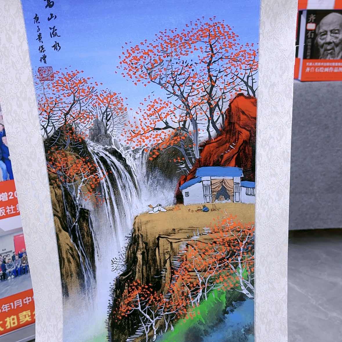 【闪购商品】国画书法作品欣赏，书法作品欣赏。。